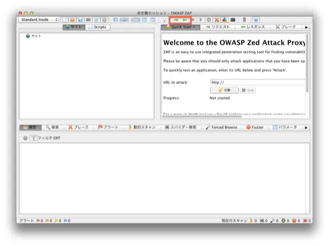 ブレークポイントのアイコン