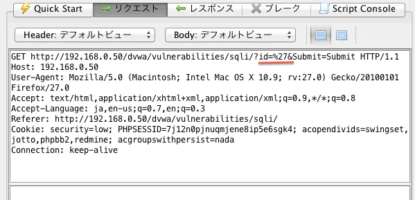 検出パターン1のリクエスト