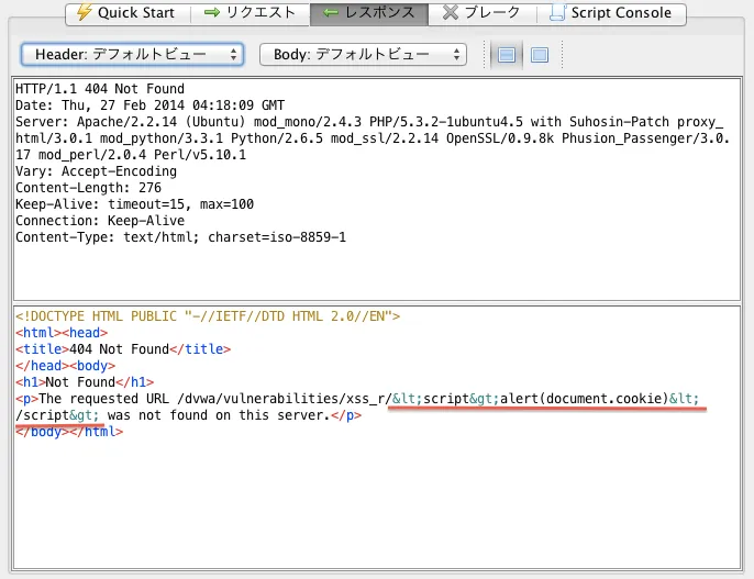 検出パターン3のレスポンス