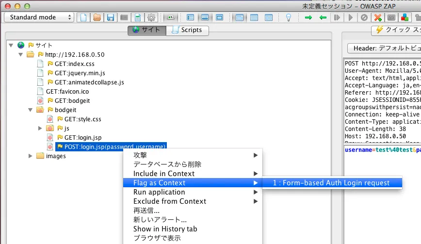 Authentication設定1