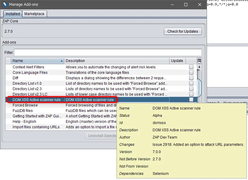 アドオン一覧画面