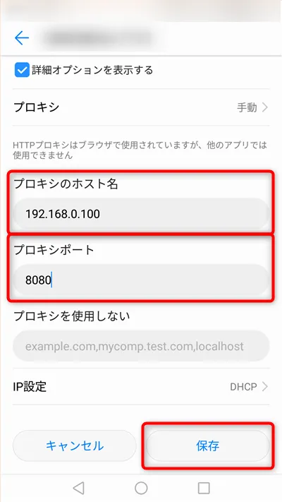 ホスト名(IPアドレス) とポート番号